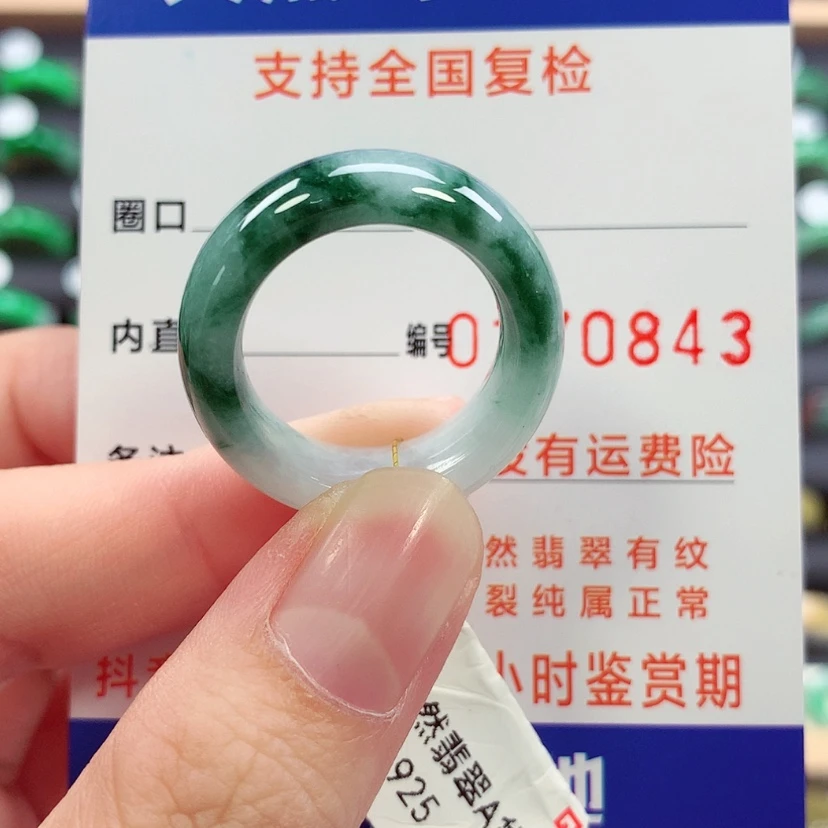 【闪购商品】未镶嵌戒指翡翠?***?19/20号