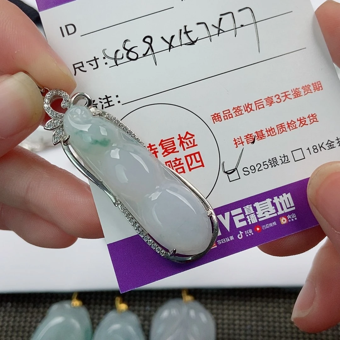 颈饰银S925镶嵌翡翠翡翠