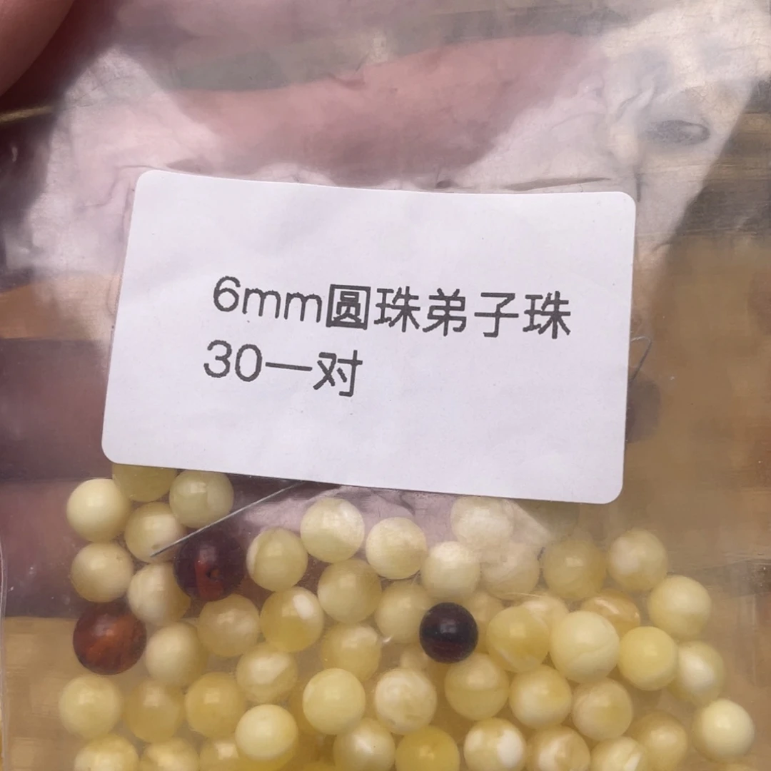 蜜蜡珠宝奇石未镶嵌一对