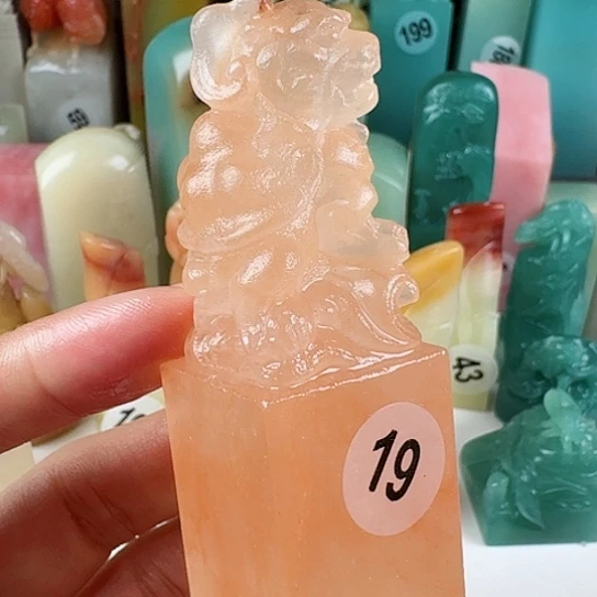 青田石印石印石章料…..