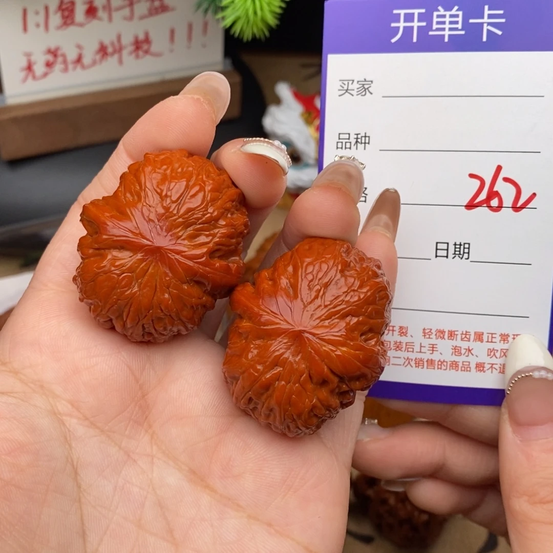 吊坠文玩核桃262号34铁锤