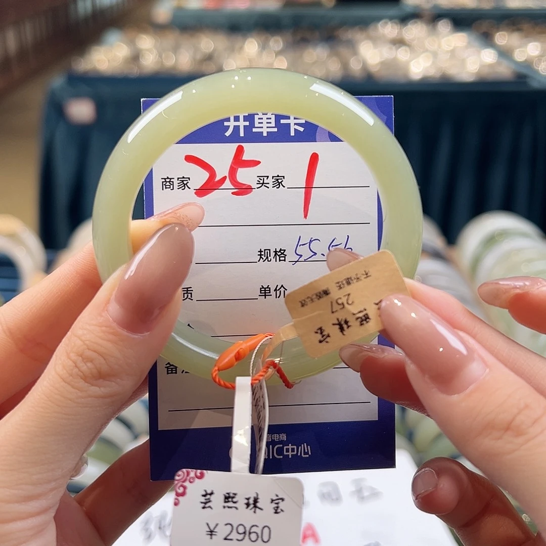 南红玛瑙合金手链