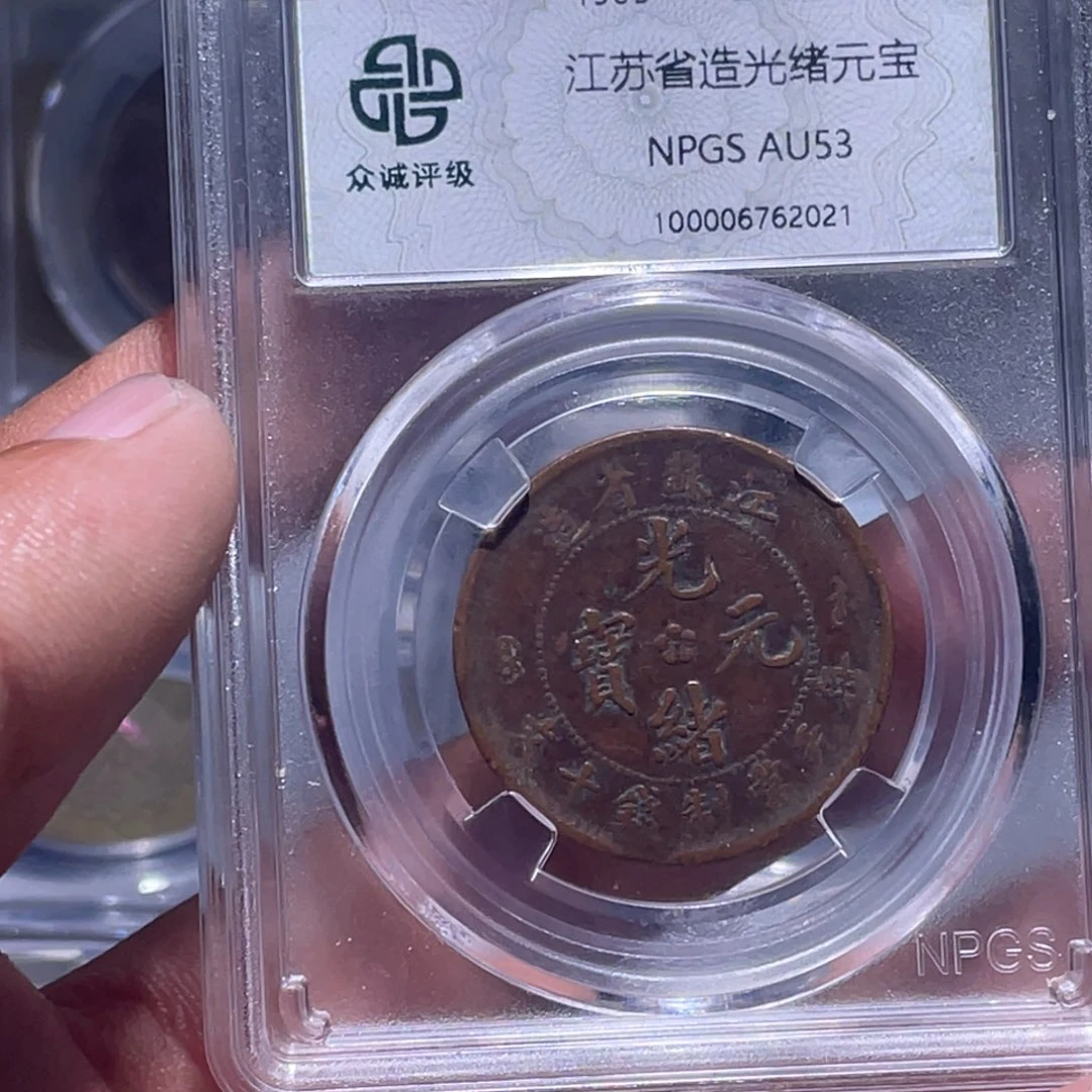 金属江南收藏江南柴2021