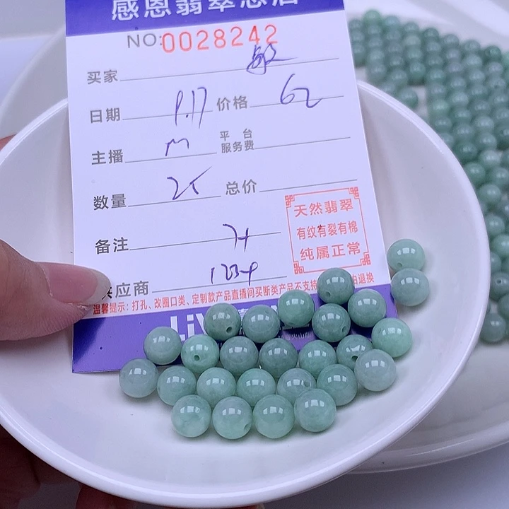 敏***敏未镶嵌手链翡翠翡翠