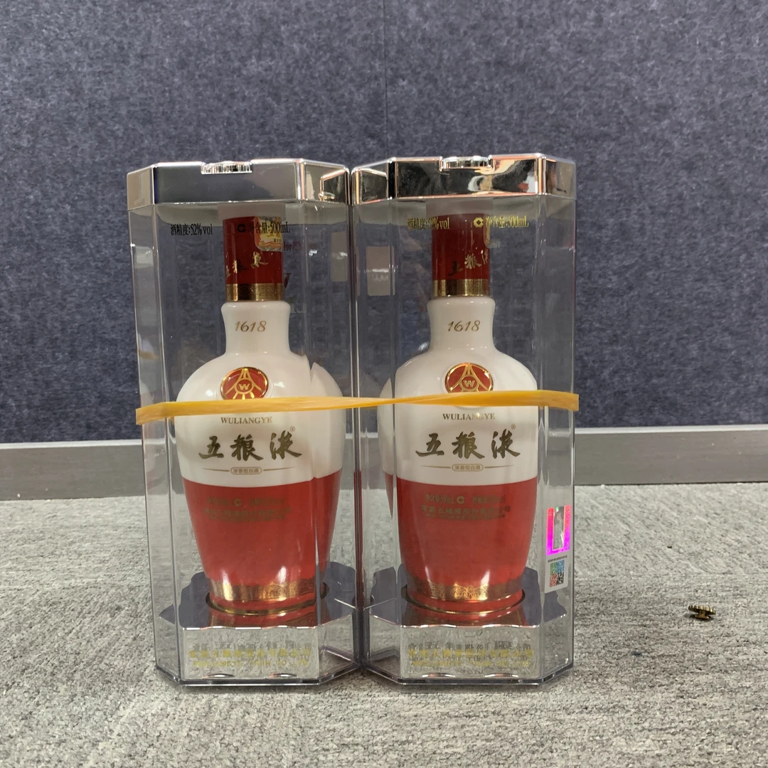 17年五粮液1618白酒52度500ml*2瓶1-M25BK008D58-03
