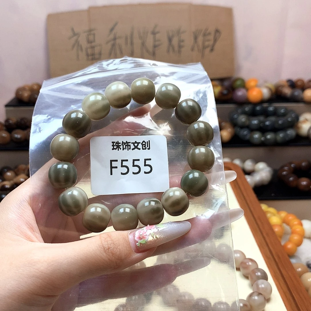 吊坠菩提根/象牙果菩提手串F555