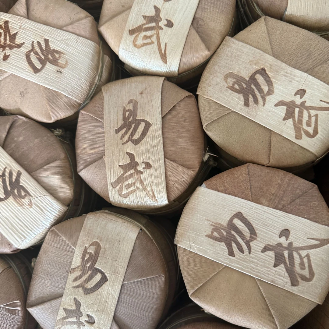 【私人订制】2018年易武铜箐河普洱生茶云南100克/饼