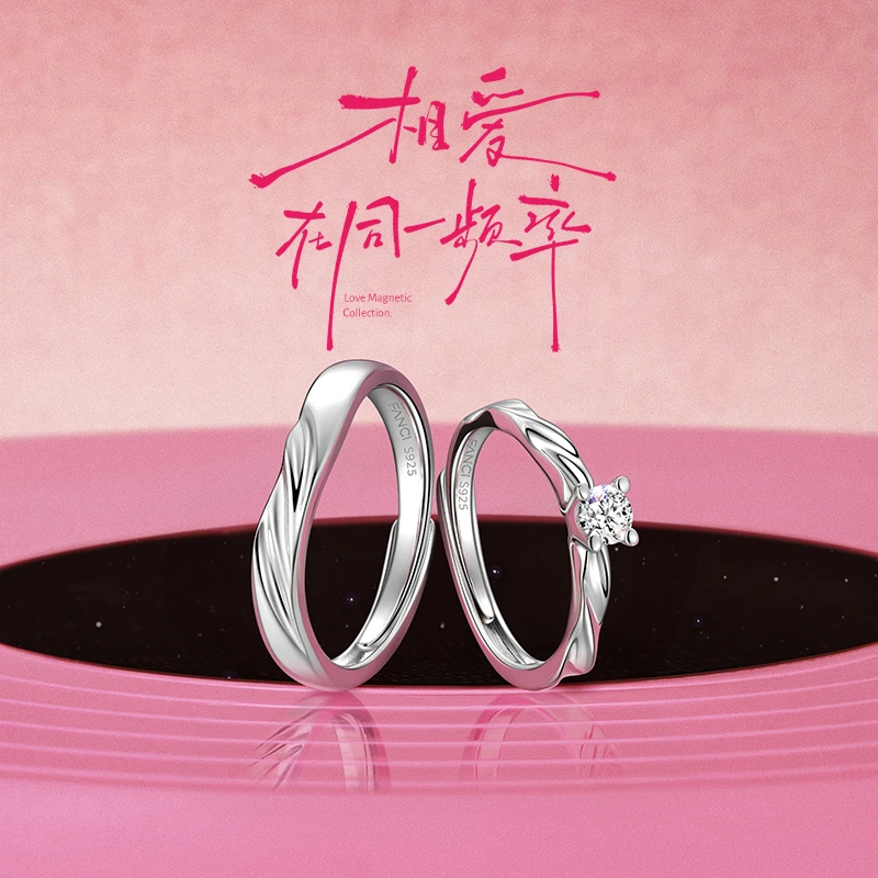 FANCI/范琦 925银戒指 恋爱日记情侣对戒结婚求婚小众设计高级感