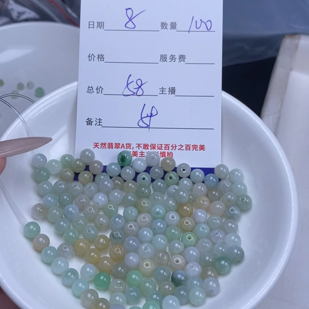 翡翠未镶嵌颈饰多样性发货