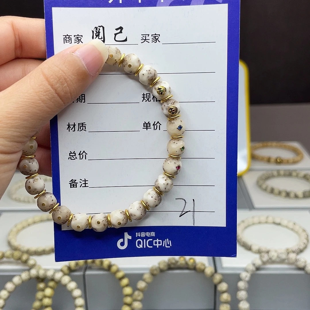 手串星月菩提星月手串