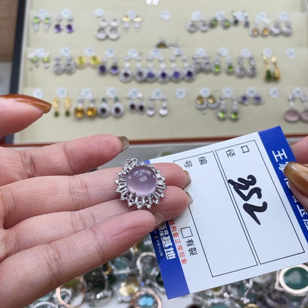 戒指萤石银S925镶嵌