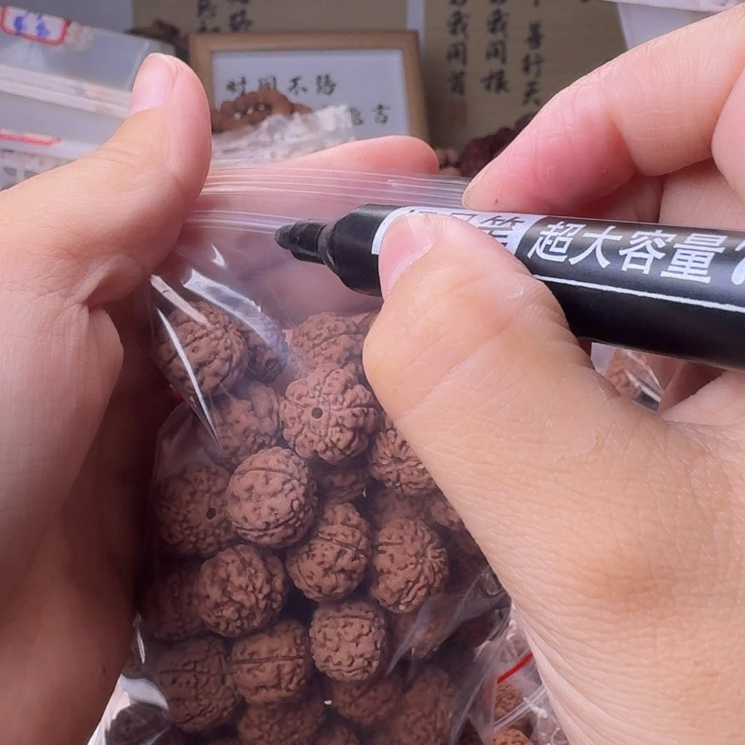 金刚菩提吊坠v***?80颗黄尖甲微瑕疵
