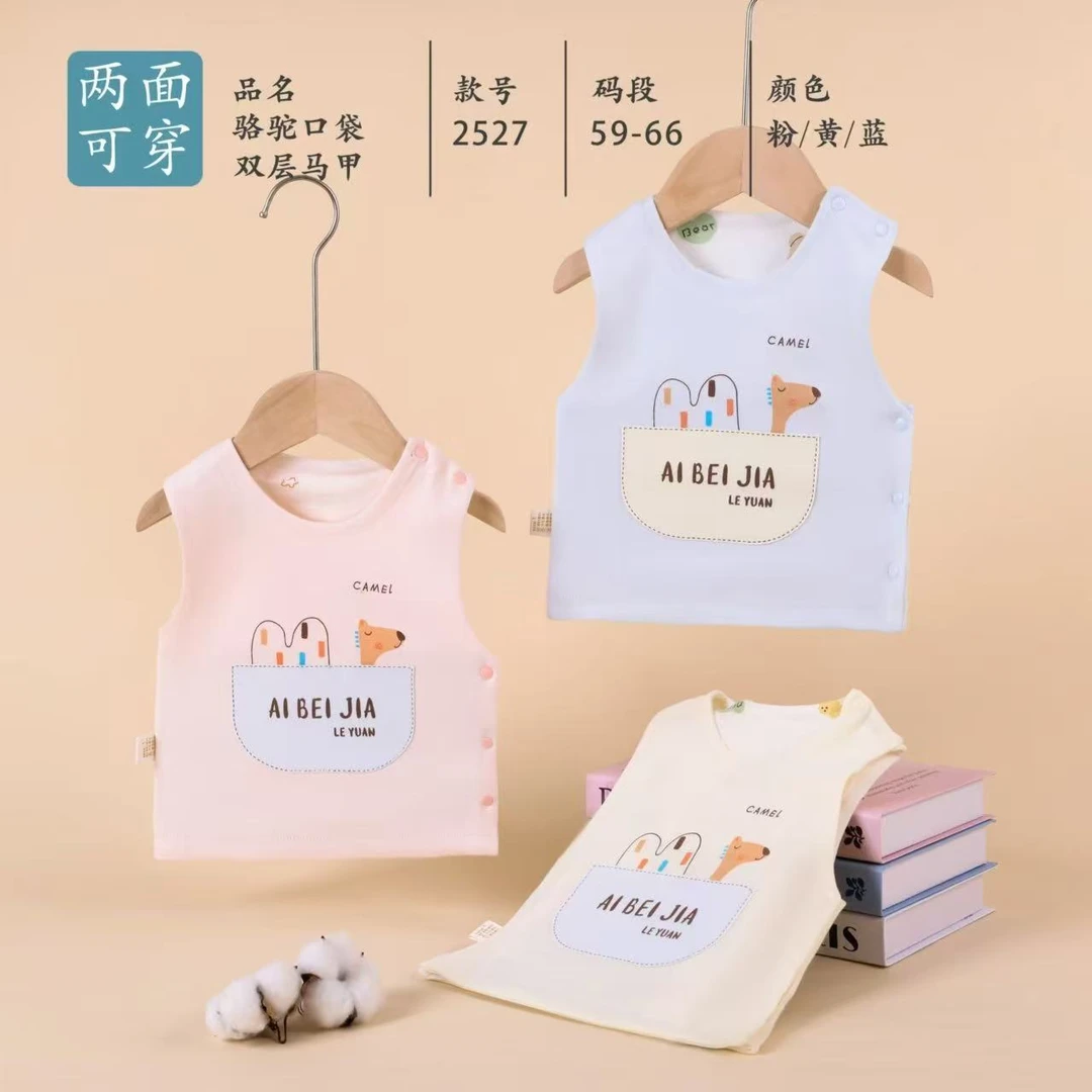 直播间扣号链接四季爬服纯棉新生儿婴儿