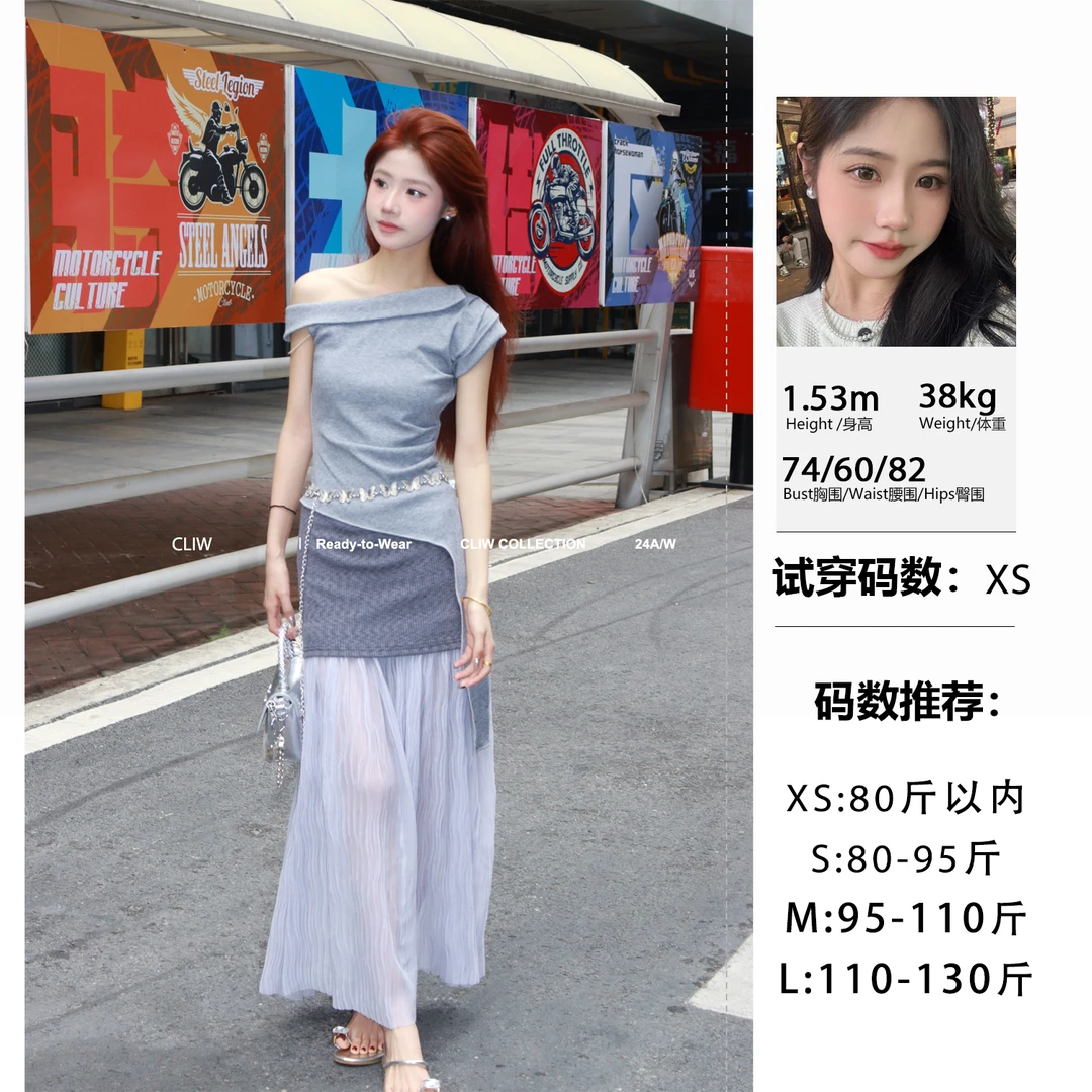 菜菜【灰色界】‘’买一套配腰链‘’小个子气质斜肩上衣网纱半身裙套装