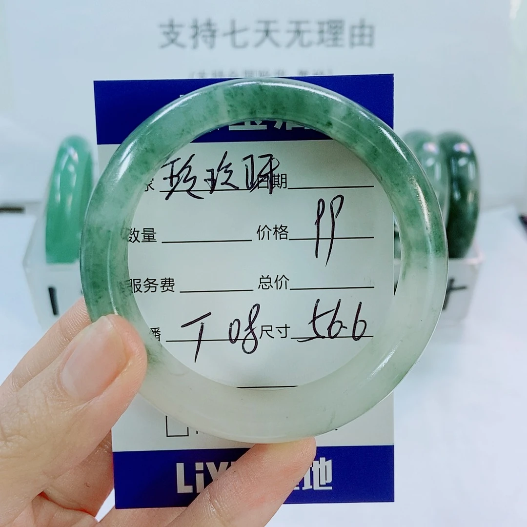 未镶嵌手镯石英质玉玲*呀T08