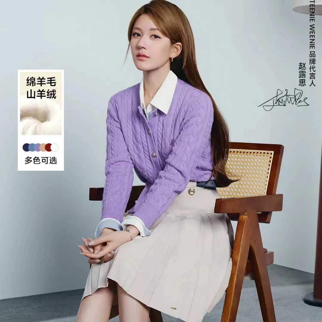 【赵露思同款】Teenie Weenie小熊针织开衫25年秋季新款TTCK254901E