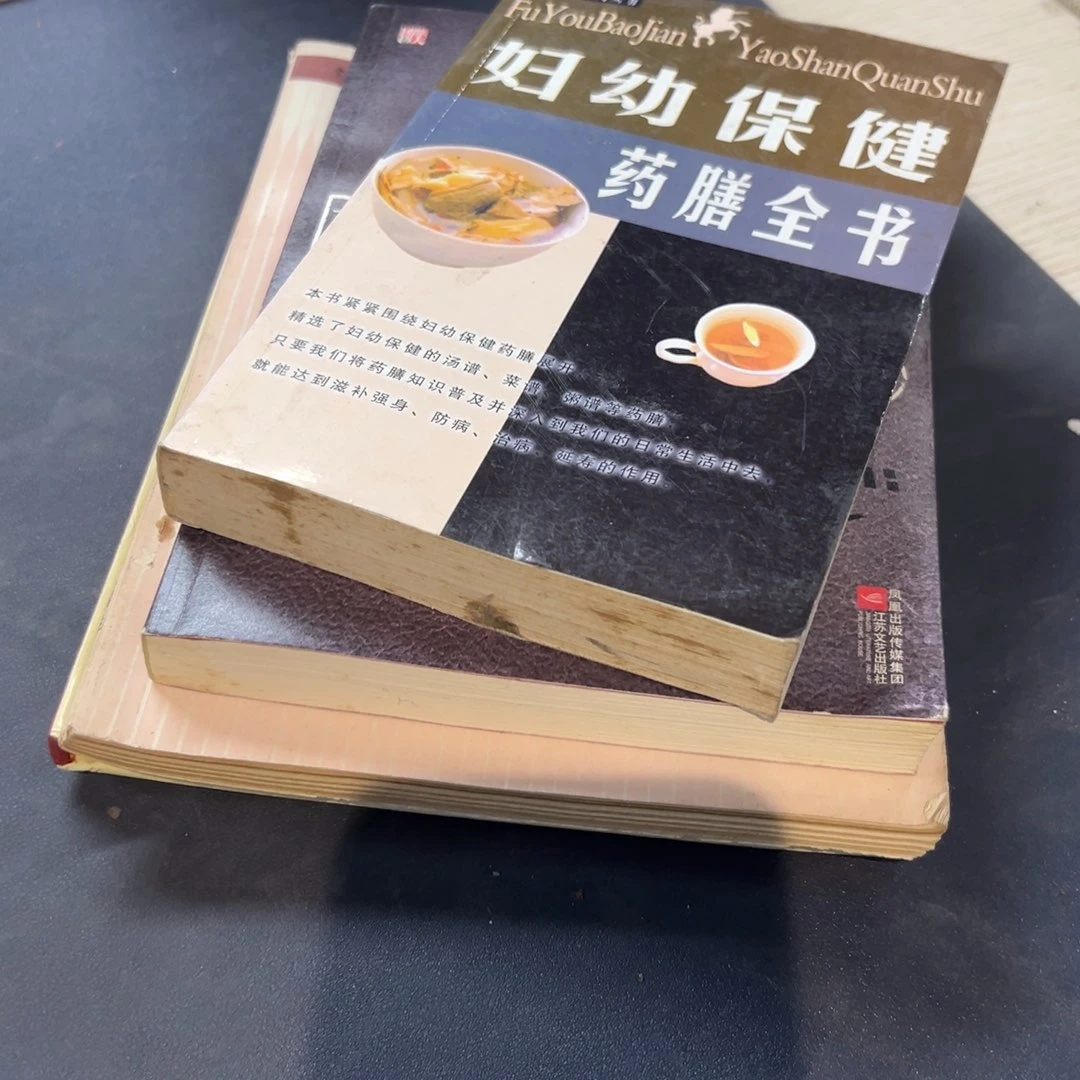 瓷片陌*拾六家的瓷器瓷器