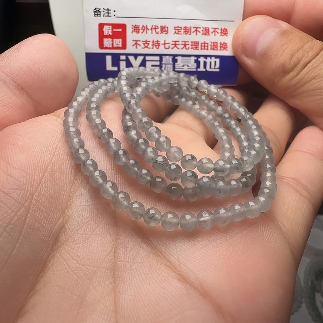 定制翡翠未镶嵌高冰乌鸡小米珠项链卡4