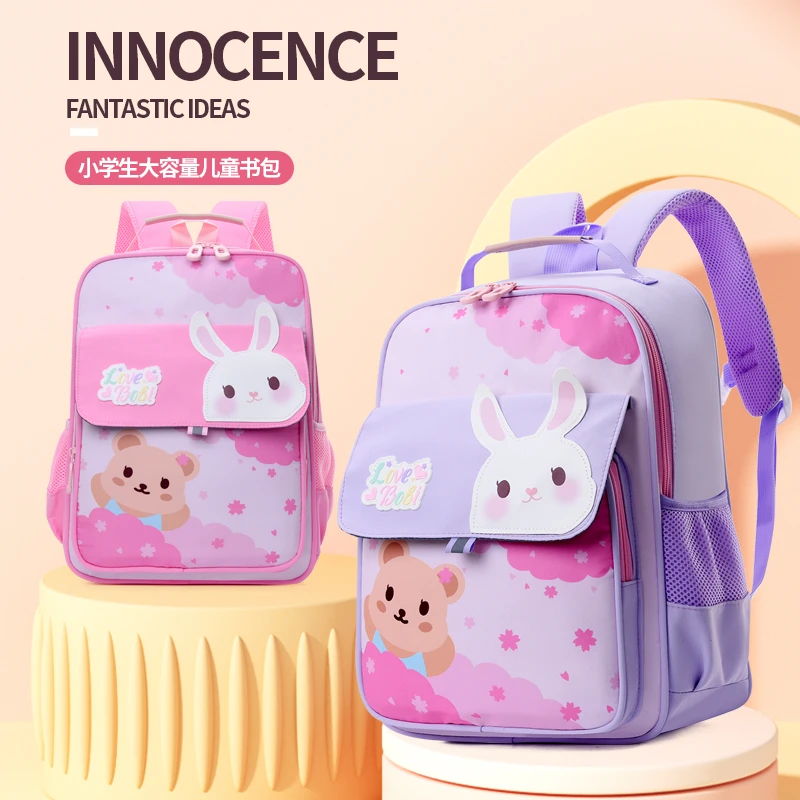 书包幼儿园女生大容量儿童护脊卡通学前班2024新款一年级轻便男童