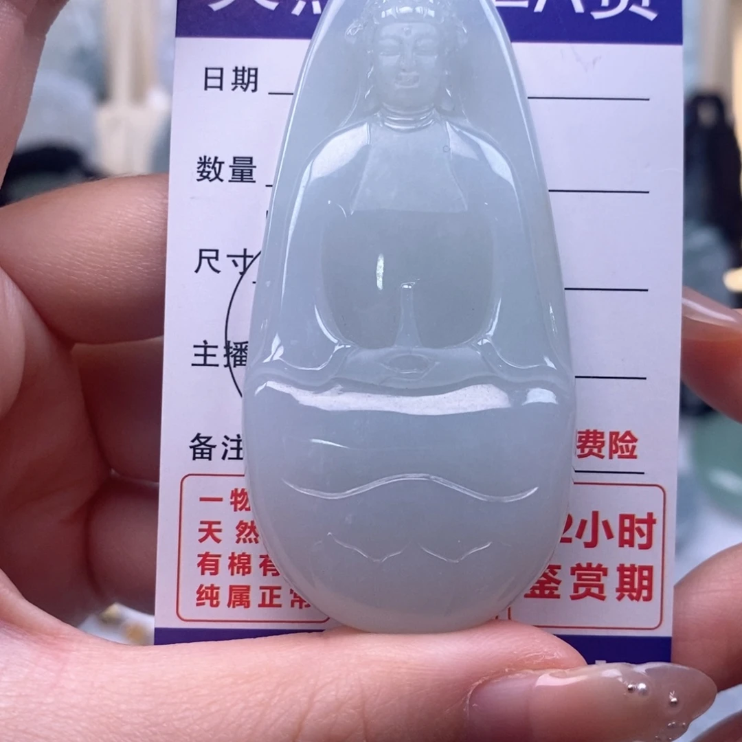 翡翠未镶嵌颈饰素衣天然缅甸翡翠