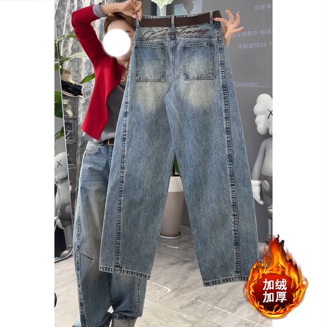艾塔莉小众设计阔腿裤加绒加厚牛仔裤子冬季新款女时尚百搭弯刀裤