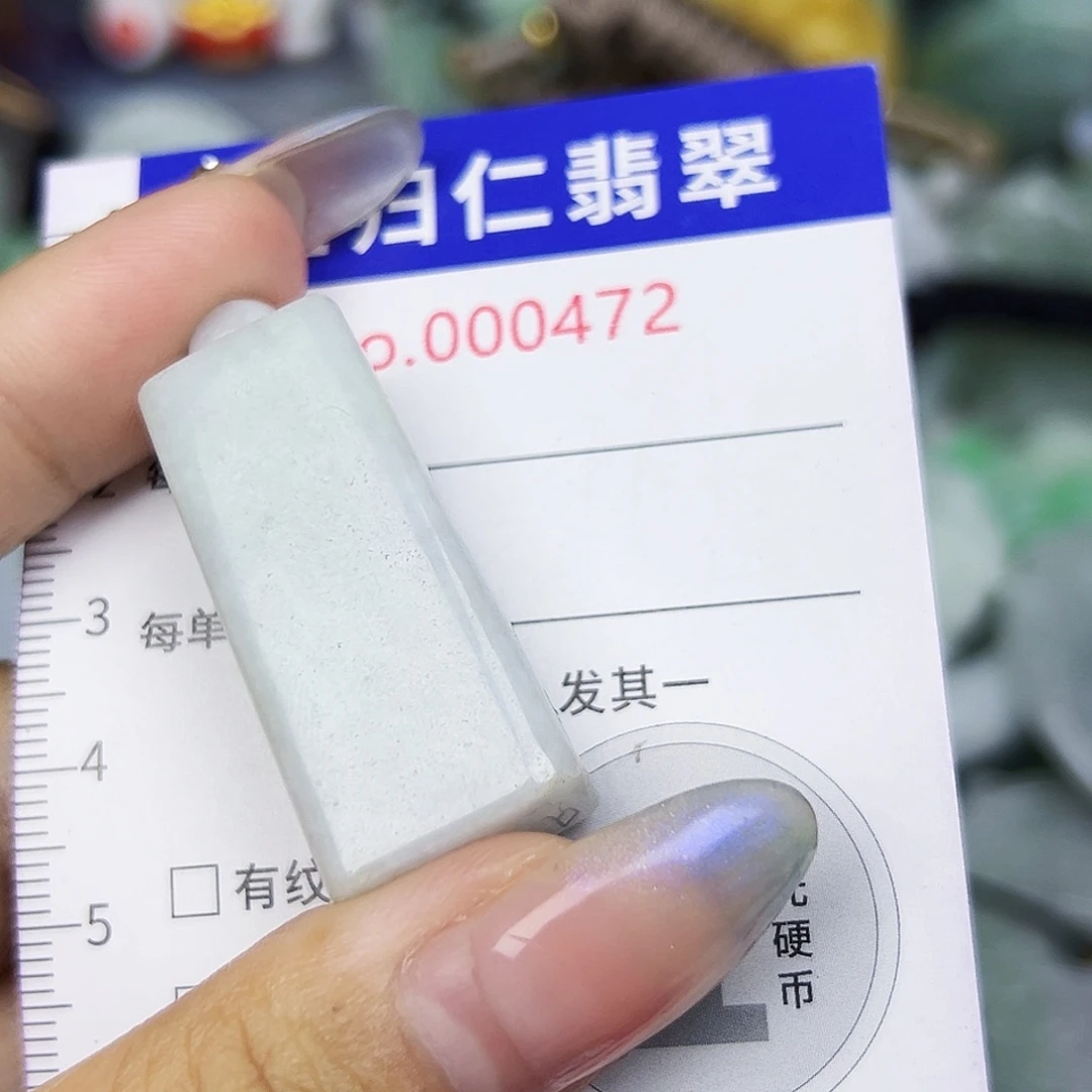 翡翠未镶嵌吊坠(不含链)111