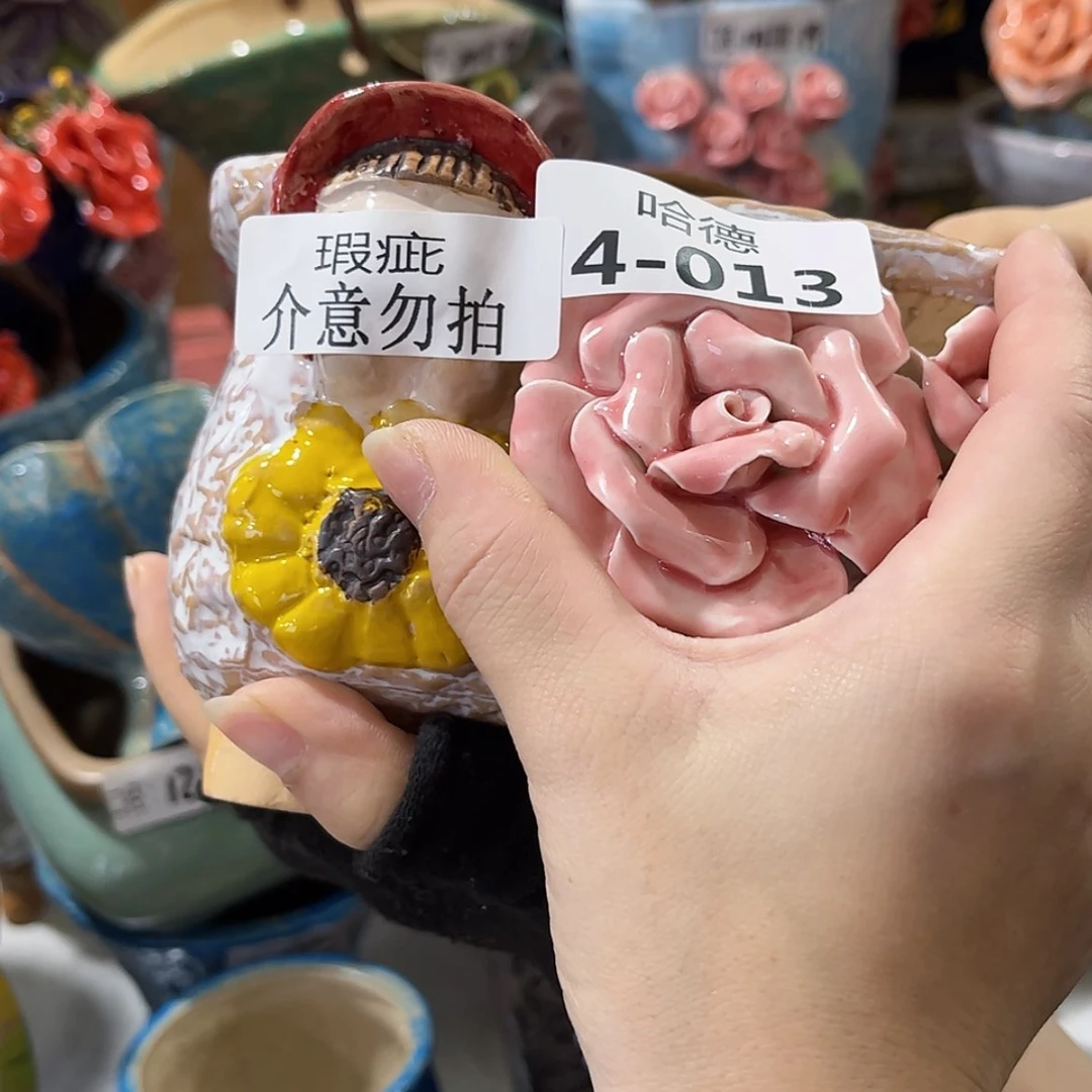 【闪购商品】红陶瑕疵的413