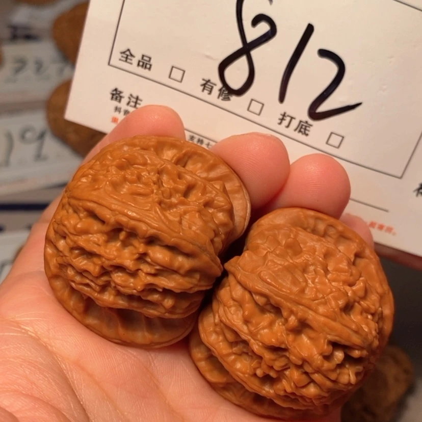 【闪购商品】吊坠文玩核桃白狮等41尺812号