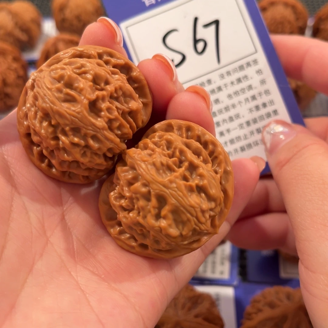 巴***呐核桃S67号宫灯40尺