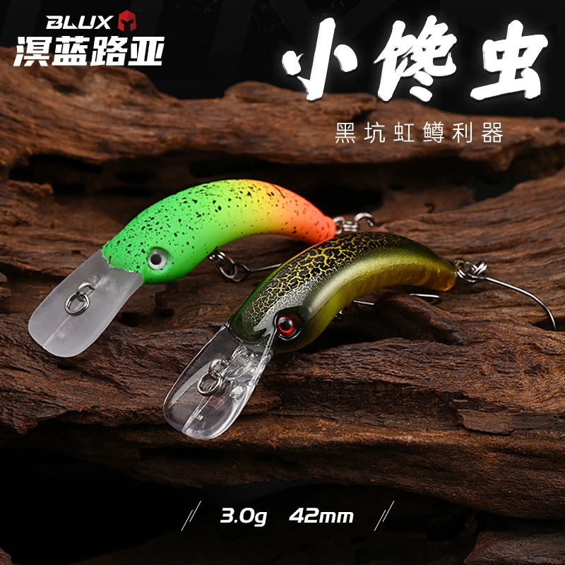 溟蓝小馋虫弯弯鱼摇滚小胖微物路亚假饵42mm3克溪流管钓虹鳟鱼饵
