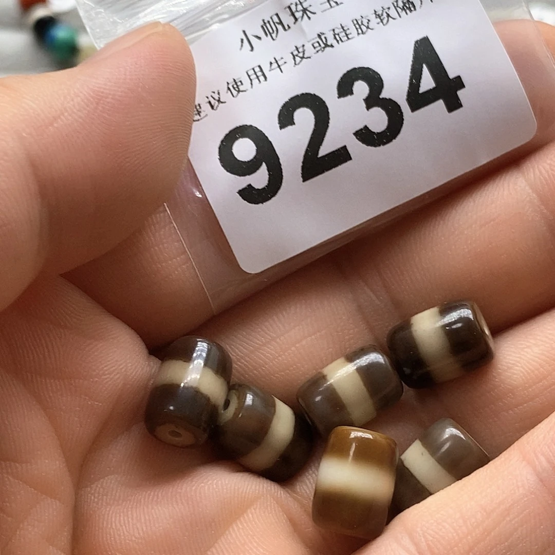未镶嵌裸珠玛瑙/玉髓9234随机发1颗
