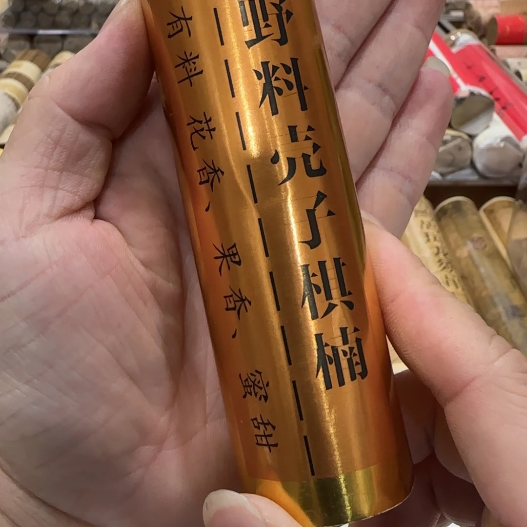 闪购链接专属链接