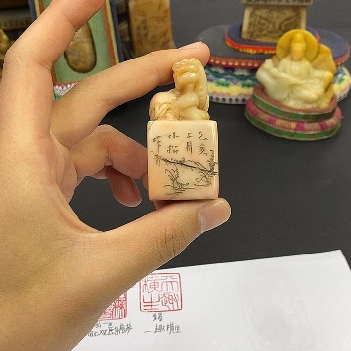 寿山石印石寿山石