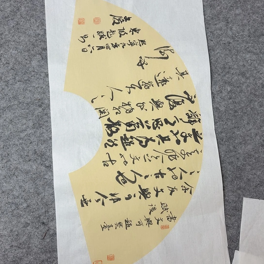 书法国展书家文俊69×34