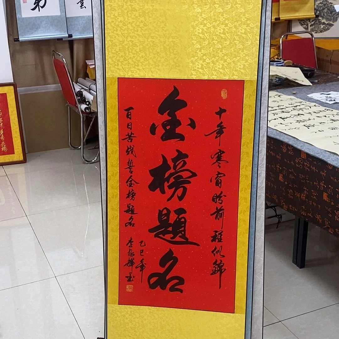 书法书法作品参加
