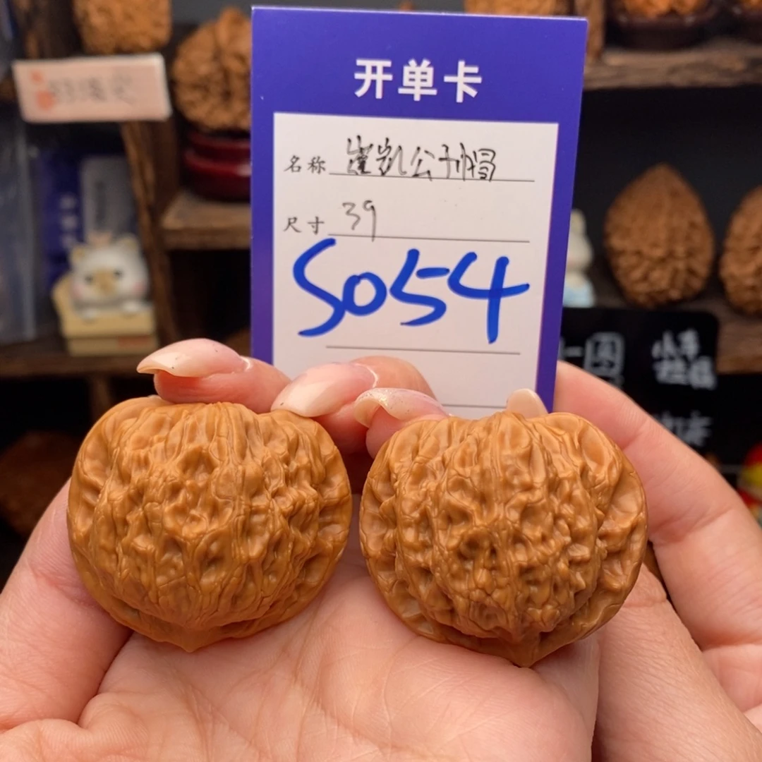 把件文玩核桃39崔凯公子帽