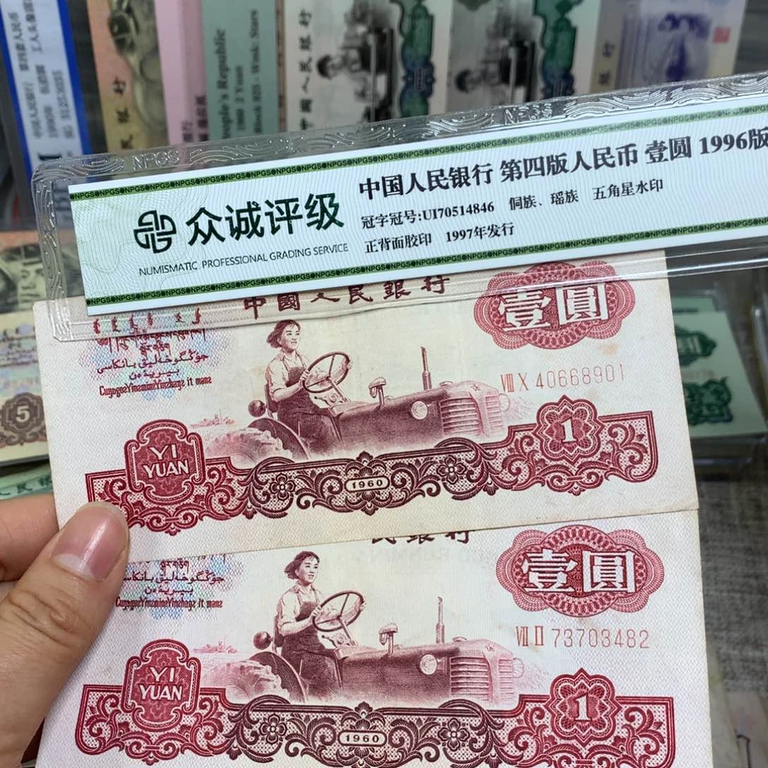 第三套女拖旧票2张0182