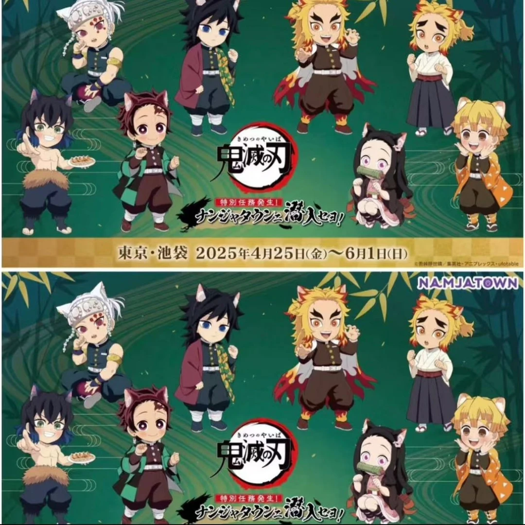 【鬼灭之刃】南家糖吧唧徽章立牌 盲盒 未成年禁止下单