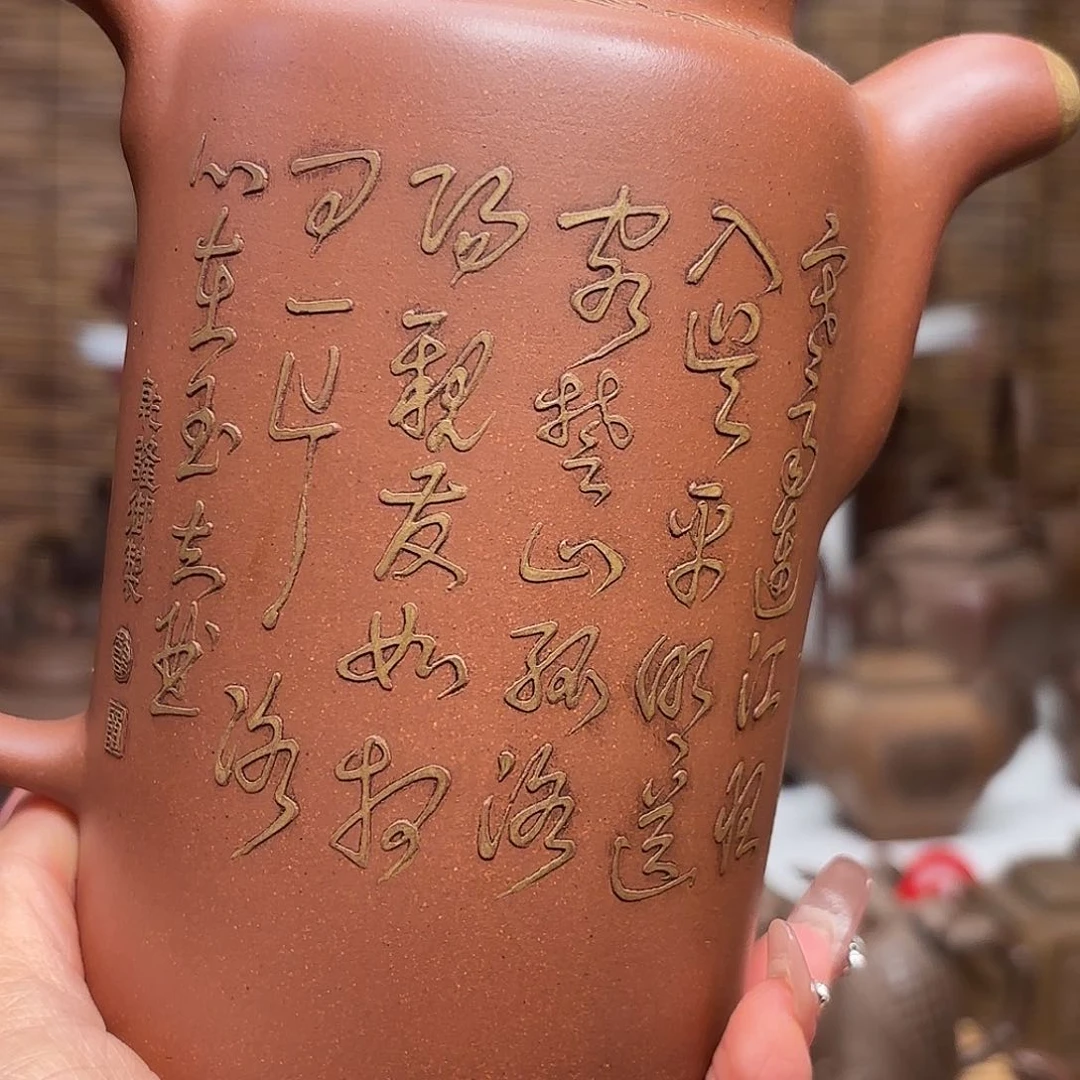 紫砂茶壶皖****仔紫砂老壶