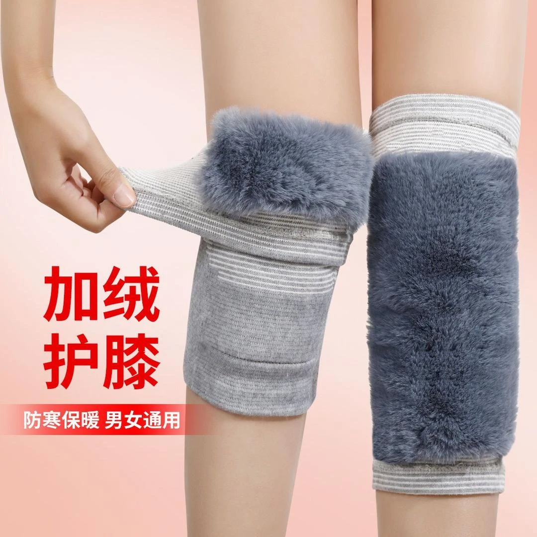 高弹四季防寒护膝保暖男女士仿兔毛膝部位骑车加绒加厚护膝盖绒套