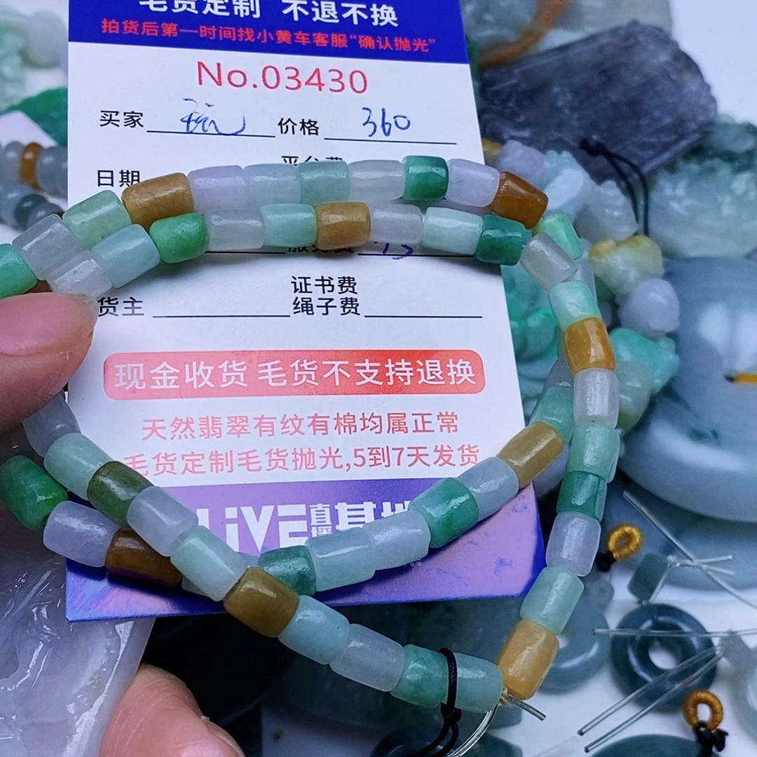 定制翡翠未镶嵌玩**至