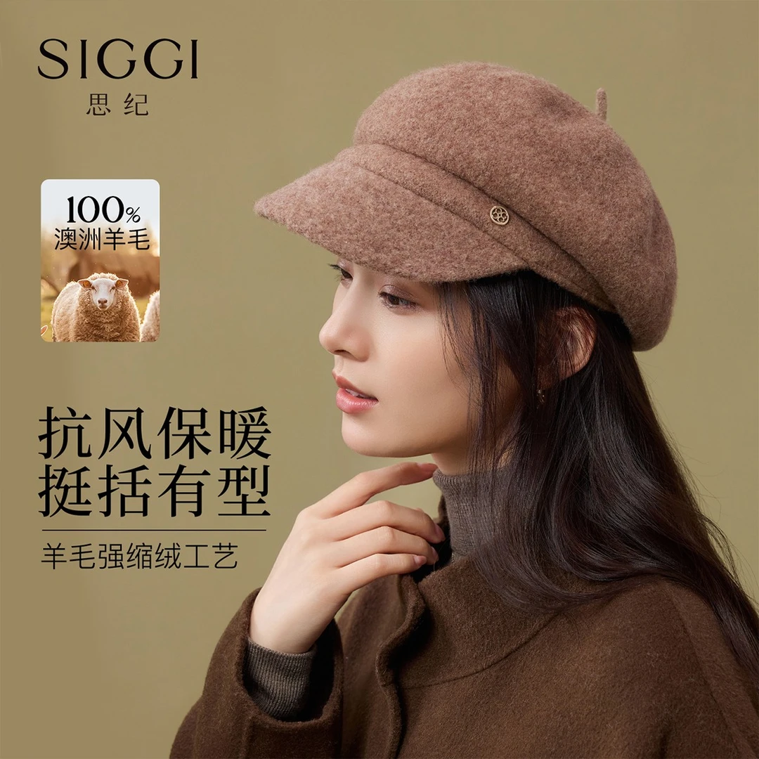 【SIGGI】2025新款爆款洋气大头围显脸小女款绵羊毛鸭舌秋天帽子