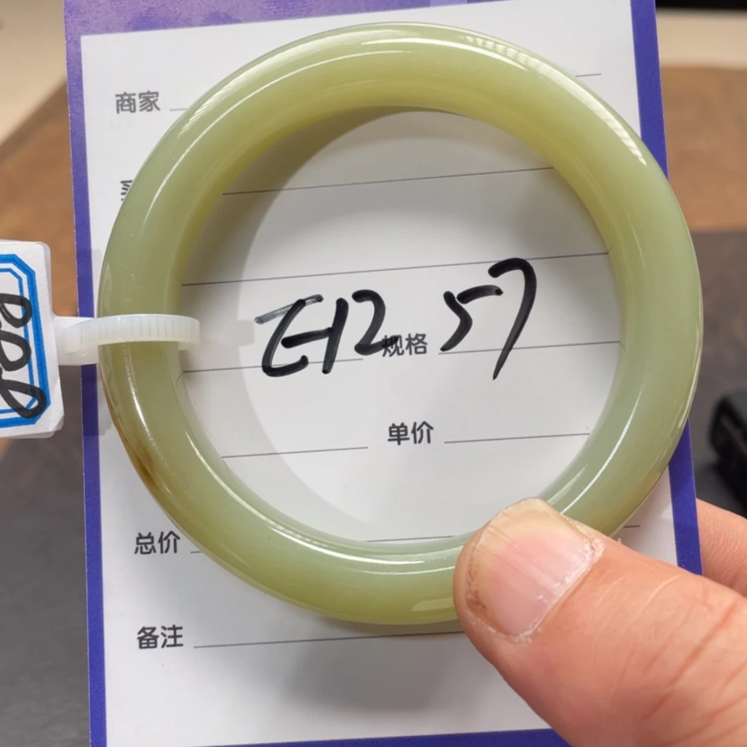 【闪购商品】和田玉手镯未镶嵌