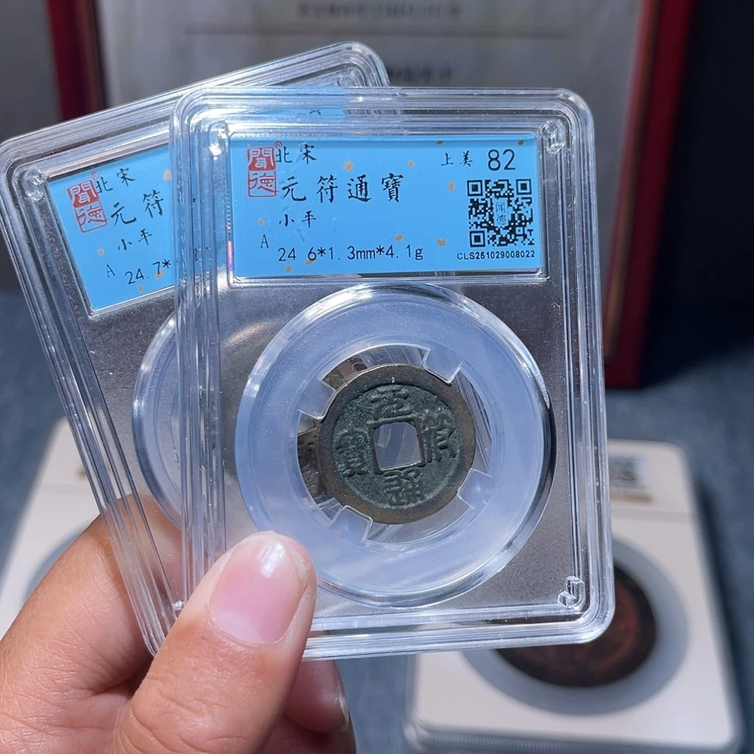铜锦绣嘉宝兰兰元符同分发
