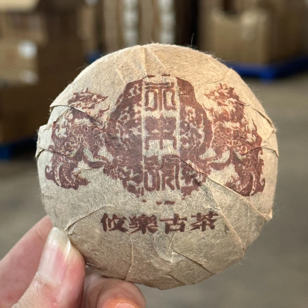 聚仓号 2008年 永乐号 攸乐古茶 100g沱茶 生茶