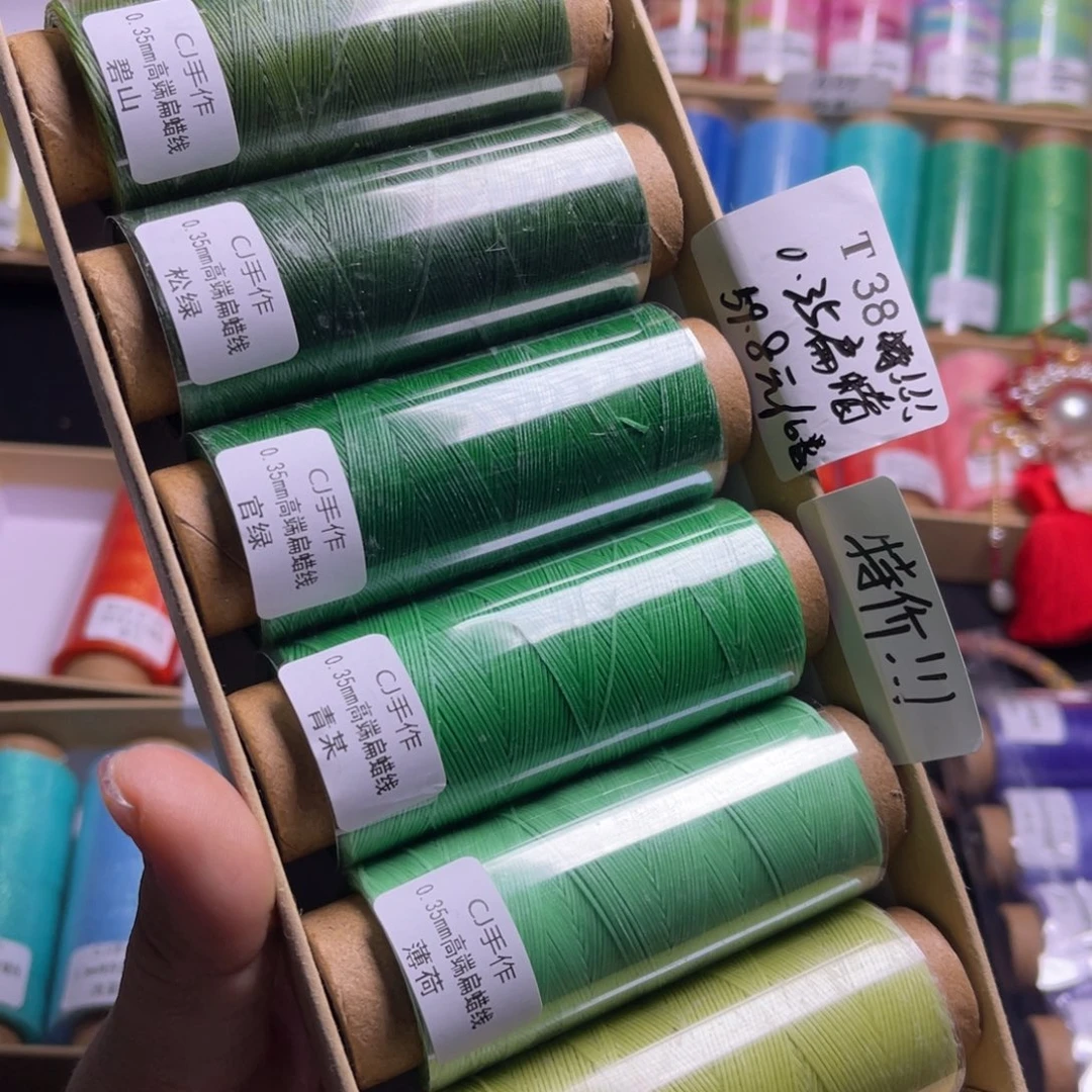 腈纶0.35扁蜡纸轴绿色系T38