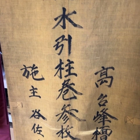 中古美术 金银铜铁锡