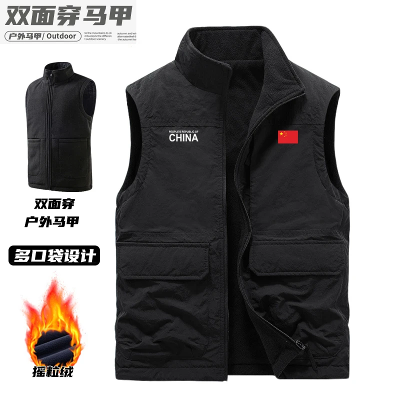 中国队China双面穿工装马甲男加绒保暖户外摄影钓鱼坎肩无袖外套