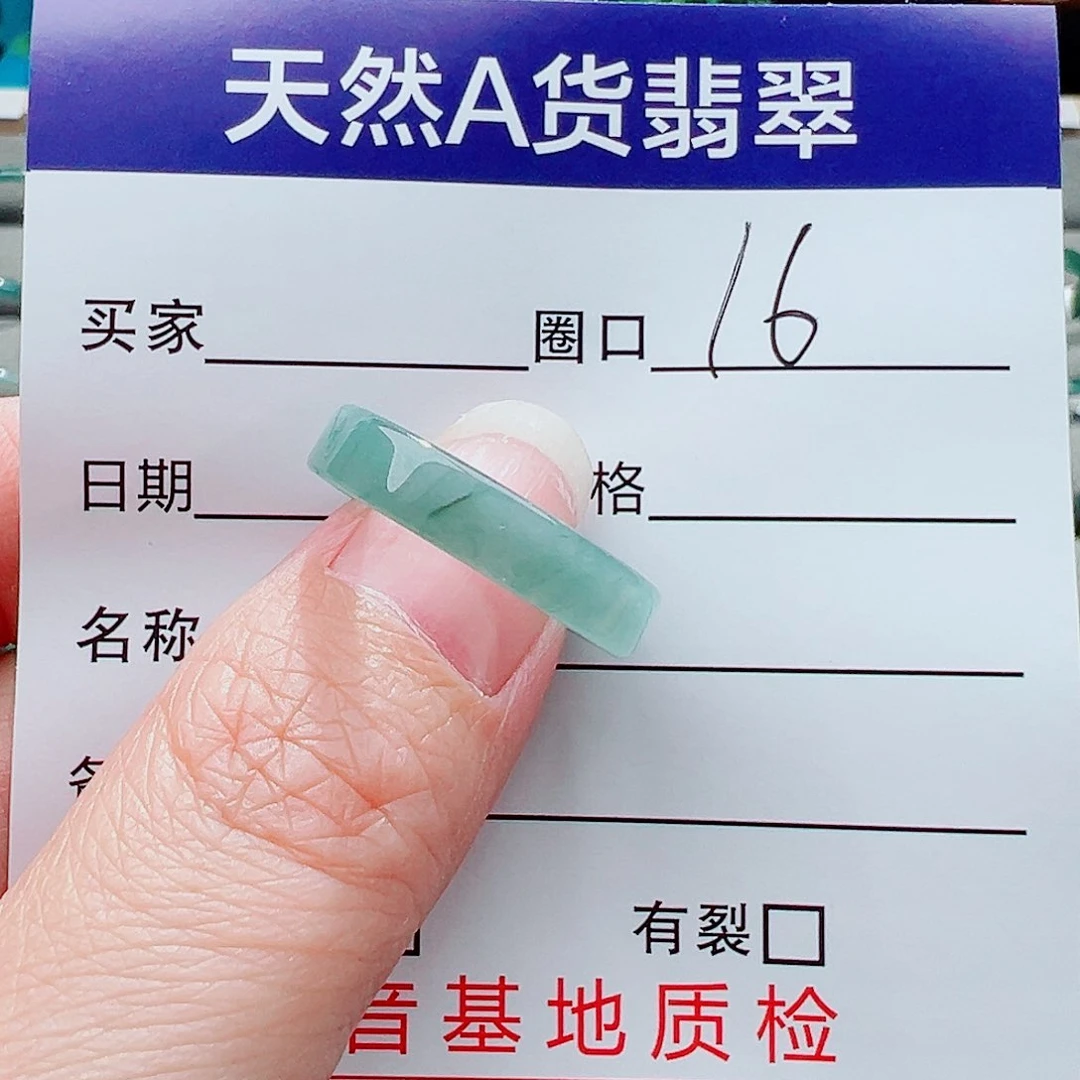 翡翠戒指未镶嵌戒指