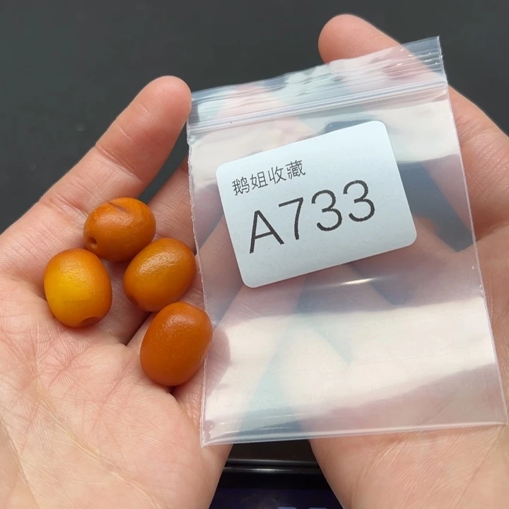 琥珀珠宝奇石未镶嵌蓑*翁